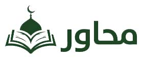 محاور